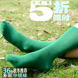 MK彩袜五折 男女士纯棉袜 糖果色潮薄中筒袜子 运动袜子 英伦绿