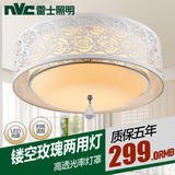 NVC 雷士照明 现代简约浪漫温馨 客厅 LED卧室灯饰灯具ESX9001