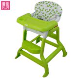 C环保儿童餐桌椅可调节高度婴幼儿安全餐椅宝宝吃饭塑料椅子安全