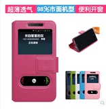 5寸EZZU 艺族G500手机保护皮套外壳软硅胶套卡通小希G500手机套s