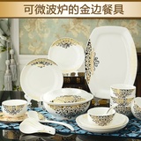 陶瓷餐具 韩式碗碟套装 金边微波炉瓷器碗盘欧式特价包邮  礼盒装
