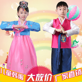 儿童表演出服韩服 男女童幼儿园合唱服大长今朝鲜族少数民族服装