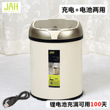 洁安惠 智能感应式垃圾桶 欧式创意家用客厅卫生间厨房电动自动桶