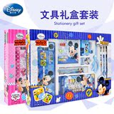 6小学生文具礼盒套装迪士尼儿童学习用品女孩生日礼物男孩幼儿园7