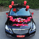 宴叙 创意韩式婚车装饰套装 花车头花装饰 婚庆用品布置 新娘头车