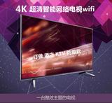 4K超乐视秒杀小米55寸50寸60寸63寸液晶电视75寸智能网络电视特价