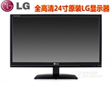 爆款/24寸LG E2441T LED屏宽屏台式电脑液晶显示器A+完美屏秒三星