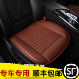 沃尔沃V40S40S60V60S60S80L XC60竹炭 汽车坐垫 座垫四季通用四新