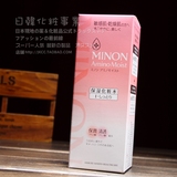 包邮日本 MINON无添加补水保湿氨基酸化妆水150ml敏感干燥肌1号