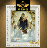 仿布格罗作品天主教圣像圣母抱耶稣油画书房客厅宗教装饰画挂画