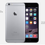 二手Apple/苹果 iPhone 6 有六代手机4G超值原装美版正品无锁包邮