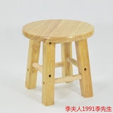 进口橡木欧式时尚小圆凳 矮凳 卡通实木 小 凳子儿童小板凳小方凳