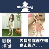【亏本不退不换】2015夏韩国进口KingKing童装男童女童King连衣裙