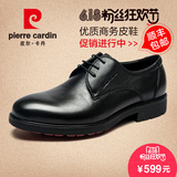 Pierre Cardin/皮尔卡丹男鞋 圆头系带商务正装德比鞋 皮鞋夏季