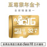 高速32G内存卡华为小米OPPO酷派VIVO魅族 SD/TF手机专用储存卡64G