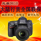 Nikon/尼康 D610 单机 50mm1.4 全画幅单反相机 正品行货全国联保
