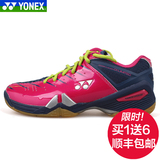 正品高端李宗伟YONEX尤尼克斯新羽毛球鞋 男女鞋款 01YLTD LX MX