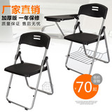 上海培训椅带写字板会议椅折叠办公椅职员学生桌椅加固加厚写字椅