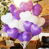 一世缘婚庆结婚生日爱心气球心形造型汽球婚房布置装饰用品氢气球
