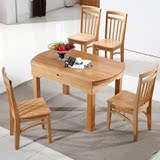 实木餐桌椅组合小户型简约现代原木折叠榉木伸缩圆形吃饭桌子中式