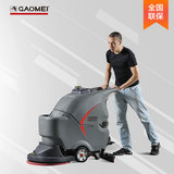 gaomeiGM56BT高美车间洗地机商场超市全自动电瓶式扫拖地机大容量