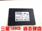 三星 128G SSD固态硬盘CM871 笔记本台式机2.5寸 非120G EVO