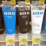 日本正品代购 资生堂UNO吾诺男士洗面/洁面奶去黑头控油保湿130g