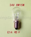 螺口E14小灯泡 24V 8W15W机床指示灯照明 钨丝小夜灯泡壁灯精油灯