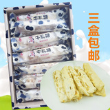 厦门特产年货誉海牛轧糖450g礼盒装 台湾风味鼓浪屿奶喜糖零食品