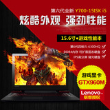 Lenovo/联想 IdeaPad Y700-15ISK I5-6300HQ Y50升级版游戏笔记本