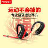 Zonoki/中锘基 B198无线运动蓝牙4.0 挂耳式双耳防水防汗蓝牙耳机