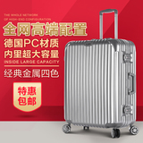iTO铝框万向轮拉杆箱商务行李箱20寸登机箱24 26 29寸旅行箱男女