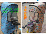 包邮自行车电动车儿童后置座椅 棉棚 遮阳棚 加大加厚防雨棉雨棚