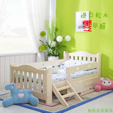 童床实木床男女孩松木小床单人床儿童床1.5米带护栏婴儿床可定做