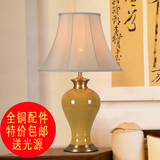 现代新中式大号客厅书房陶瓷台灯 时尚复古典欧式全铜卧床头台灯