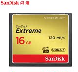 Sandisk 16G 32G 64G 128G 120M/S CF卡 单反相机连拍摄像急速卡