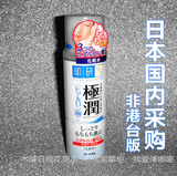 日本代购ROHTO肌研极润透明质酸高保湿化妆水滋润型170ml