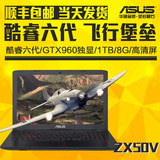 Asus/华硕 zx  ZX50VW6300 6700游戏笔记本电脑15英寸