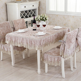 金丝绒蕾丝压皱花纹餐桌布椅套椅垫餐椅套装台布茶几布欧式桌布