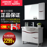 【新款】箭牌落地式现代简约PVC浴室柜组合洗脸盆AE2103