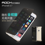 ROCK iPhone6手机壳4.7翻盖苹果6s保护套全视窗超薄外壳商务皮套