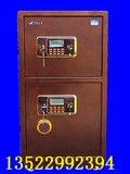 双门保险柜虎牌保险箱 虎牌保险柜保管箱 全钢电子QGDZ-900S双门