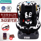 童星 婴儿宝宝儿童汽车用安全座椅车载0-4岁ISOFIX 3C认证可躺