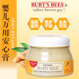 Burt’s Bees美国小蜜蜂婴儿万用安心膏面霜润肤霜身体霜护臀膏