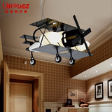 新款 美式飞机儿童房吊灯 创意卡通复古铁艺灯饰男孩卧室LED灯具