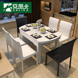简约现代餐桌椅组合钢化玻璃伸缩折叠实木餐桌小户型多功能圆餐台