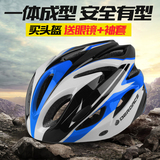DEROACE骑行头盔公路山地男女超轻自行车头盔一体成型安全帽装备