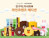 【直邮】谜尚missha X line friends 气垫bb/唇彩/眼影 全系列