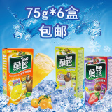 多省包邮卡夫果珍速溶固体饮料果汁粉夏季菓珍冲饮品75g*6盒3口味