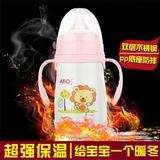 动吸宽口径双层不锈钢婴儿/宝宝/保温奶瓶正品艾贝琪五用型套餐自